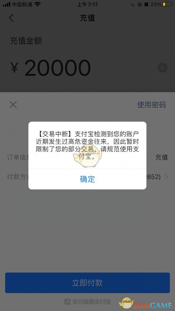 tp钱包一直确认中_tp钱包显示待支付_tp钱包交易一直在授权中