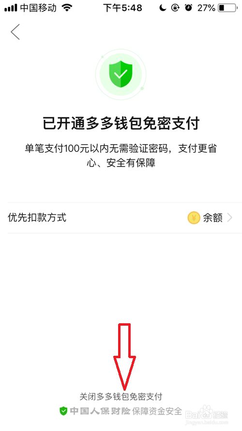 tp钱包显示待支付_tp钱包一直确认中_tp钱包交易一直在授权中