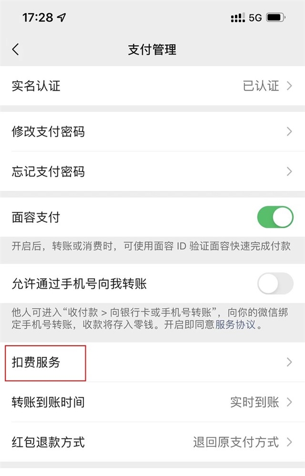 钱包转账到银行卡手续费吗_钱包转出t+1_tp钱包转到交易所手续费