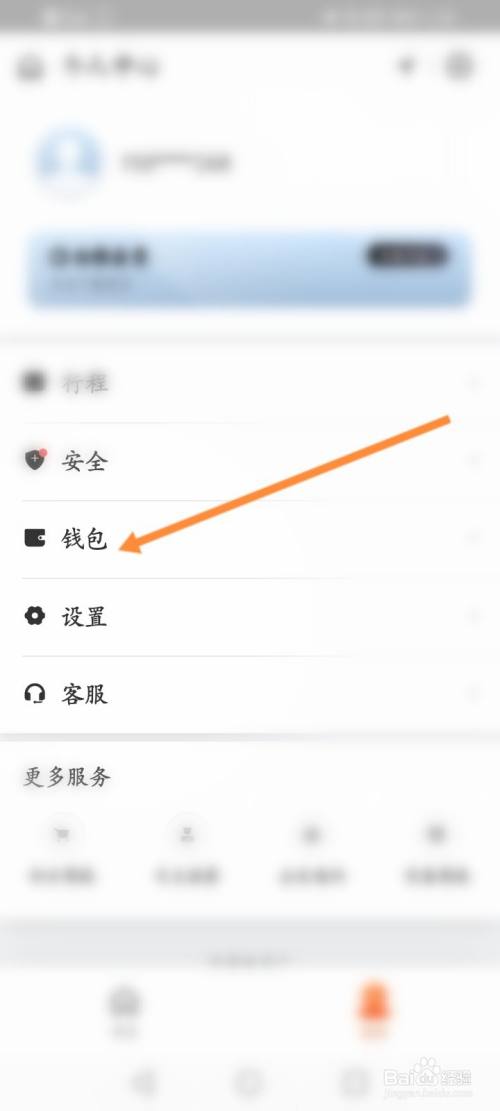 钱包转账到银行卡手续费吗_钱包转出t+1_tp钱包转到交易所手续费