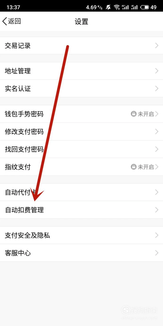 tp钱包转到交易所手续费_钱包转出t+1_钱包转账到银行卡手续费吗