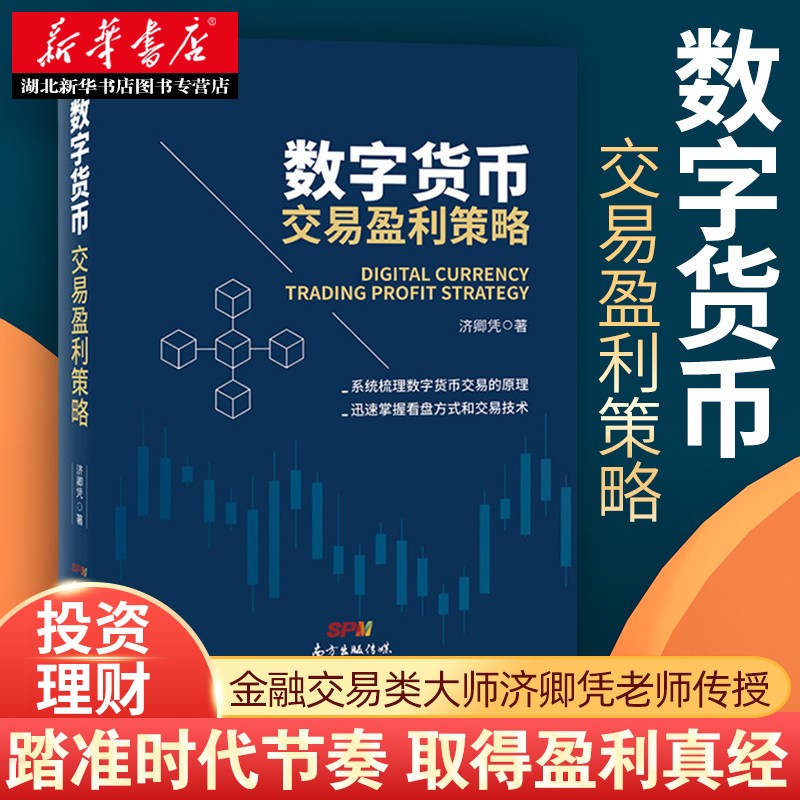 钱包里面的币怎么卖出去_tp钱包里的币怎么卖出去_钱包里的币怎么卖出