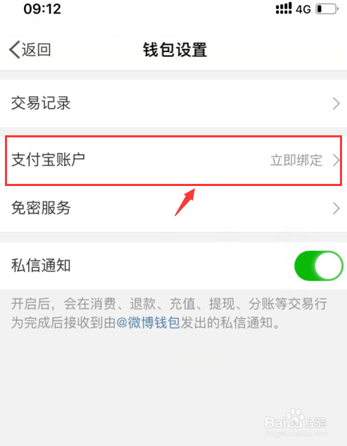 苹果手机怎么安装tp钱包_iphone怎么下载tp钱包_苹果安装trust钱包