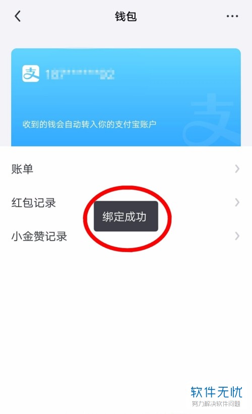 iphone怎么下载tp钱包_苹果手机怎么安装tp钱包_苹果安装trust钱包