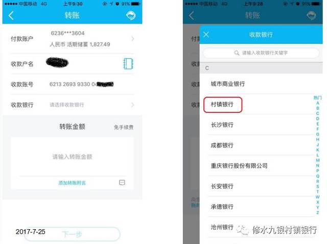 钱包下载官方最新版本安卓_下载tp钱包app_央数钱包下载APP