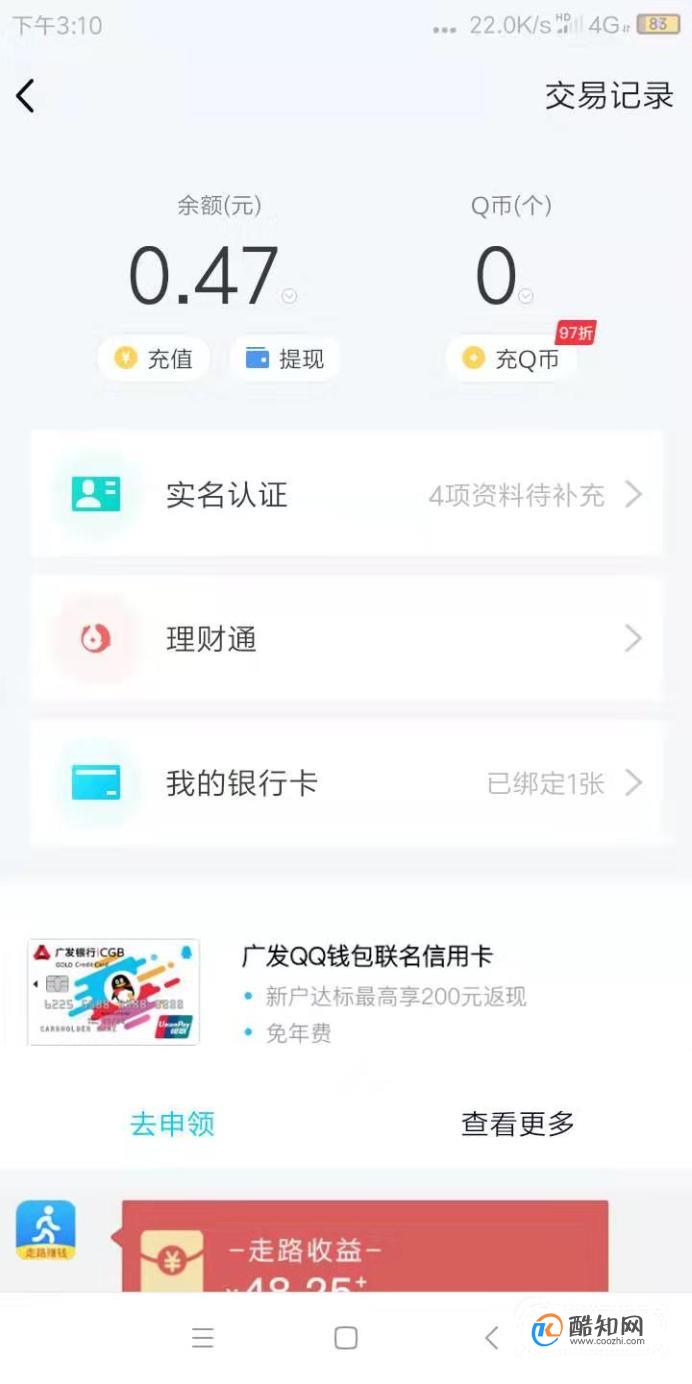 tp钱包需要实名吗-TP钱包实名认证，让你畅享更多乐趣