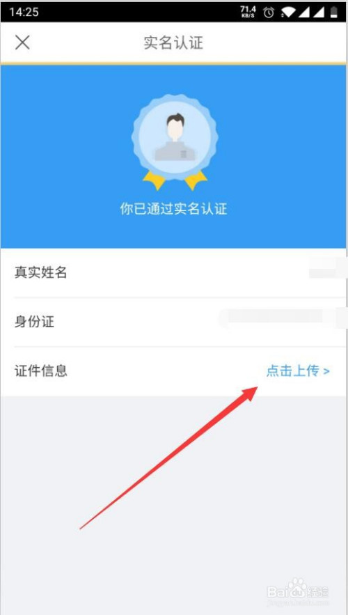 钱包实名认证_实名认证需要绑定银行卡怎么办_tp钱包需要实名吗