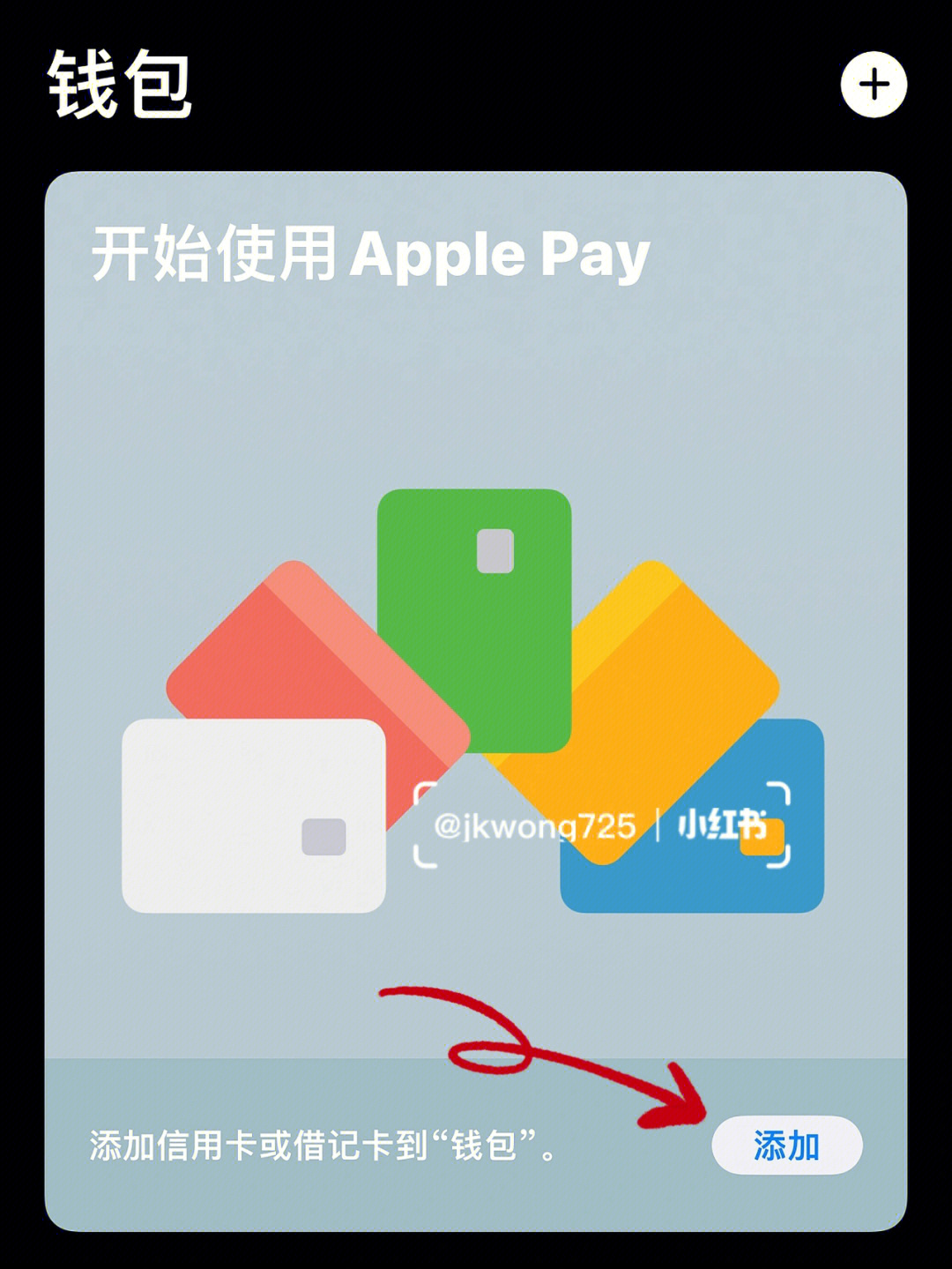 苹果钱包下载安装_apple钱包下载_苹果手机下载tp钱包