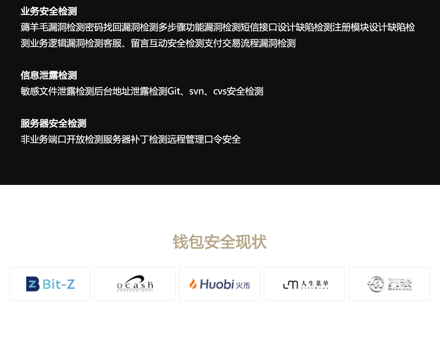 tp钱包安全性_钱包app安全可靠吗_钱包的安全性