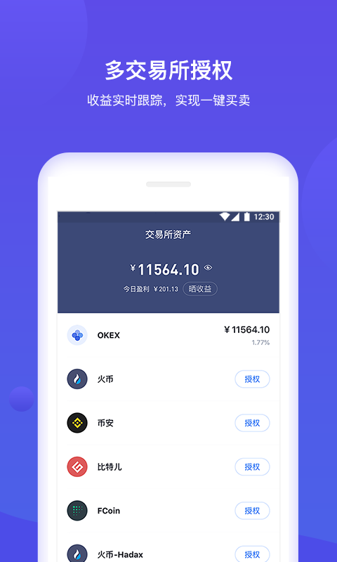 tp钱包下载安装_tp钱包app_tp钱包下载教程