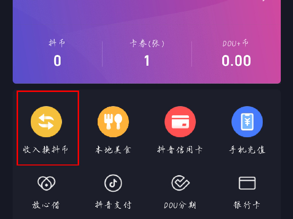 tp钱包app_tp钱包下载安装_tp钱包下载教程