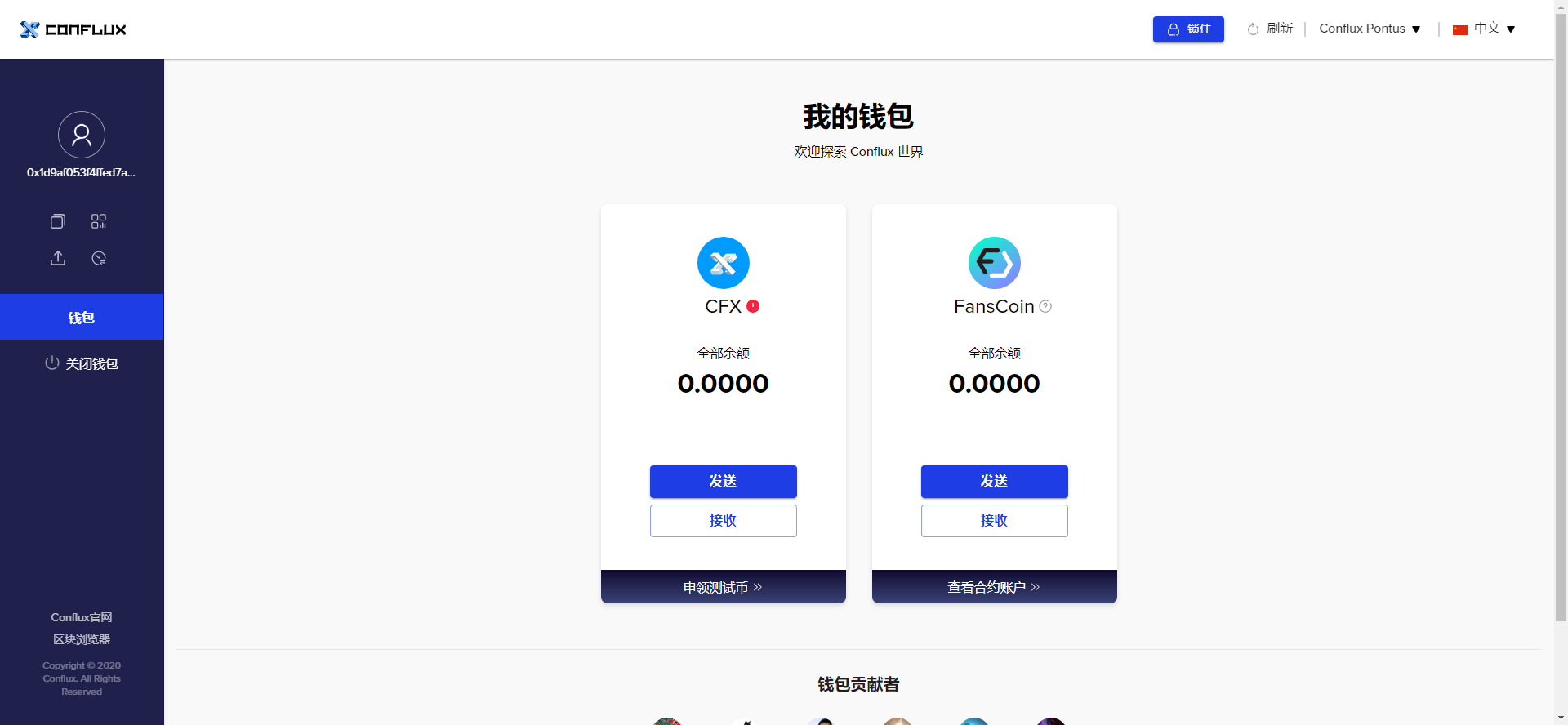 钱包app官网_tp钱包网页登录_登录钱包账号