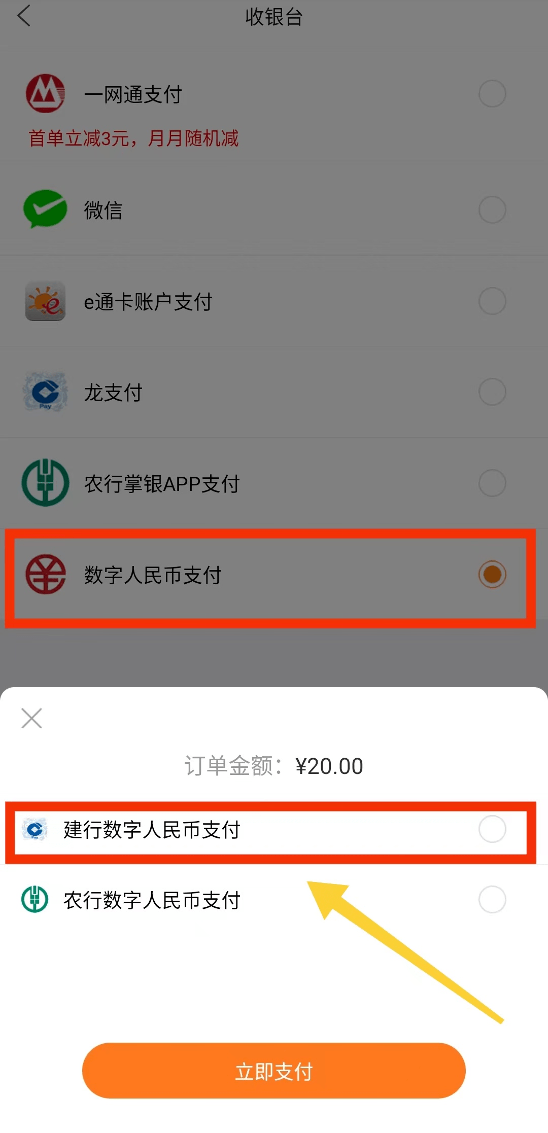 苹果下载tp钱包怎么操作_钱包app苹果版_钱包ios