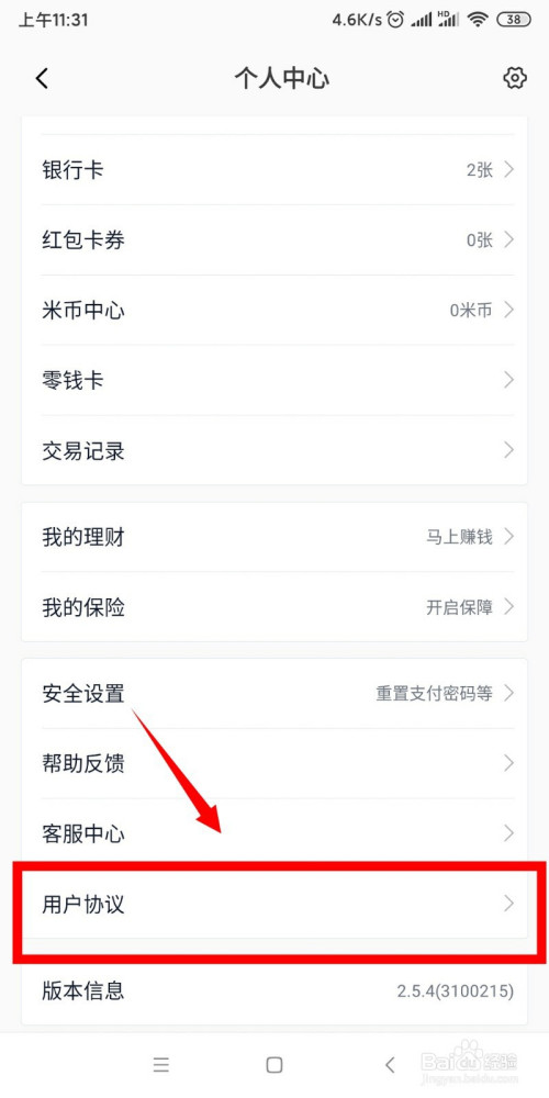 tp钱包公司能查到登录id吗_tp钱包公司能查到登录id吗_tp钱包公司能查到登录id吗