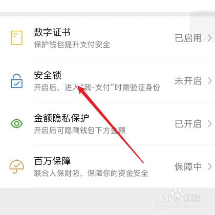 tp钱包怎么使用opensea_钱包使用方法_钱包使用教程