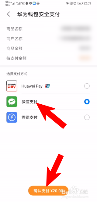 下载tp钱包app_钱包下载官方最新版本安卓_钱包下载app