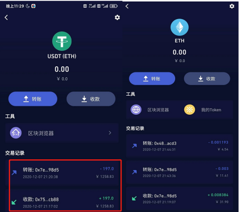 tp钱包如何用usdt对换波场_波场钱包对接_波宝钱包里的usdt怎么转出