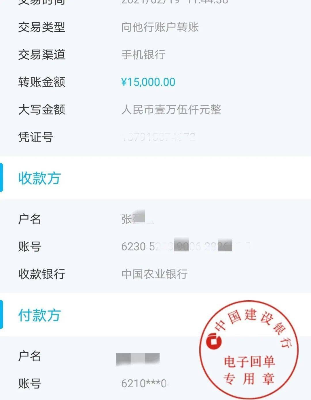 tp钱包怎么转到欧易_tp钱包怎么转到欧易_tp钱包怎么转到欧易