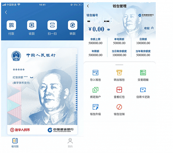 tp钱包的平台币-TP钱包：数字货币轻松上手，平台币助你一键畅享