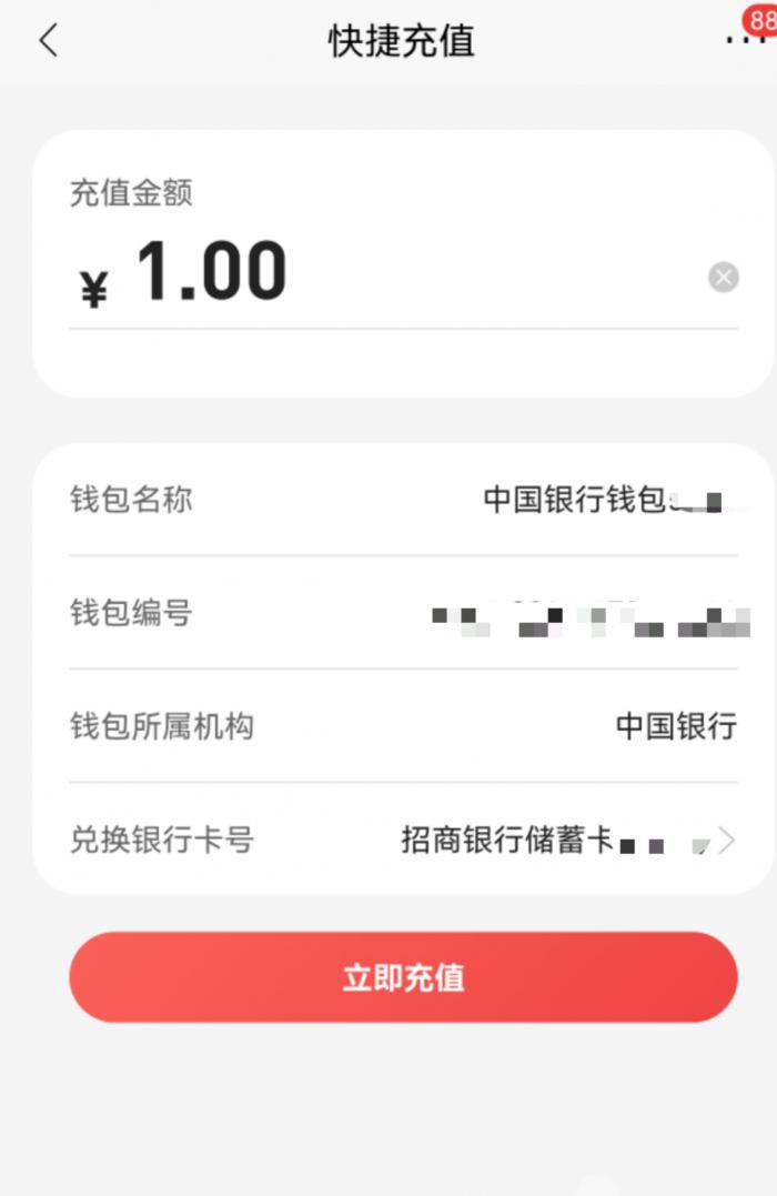 tp钱包如何买币安链的币_币包钱包_币链app