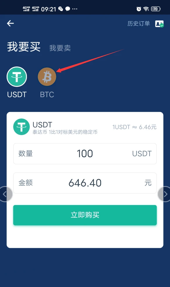 tp钱包怎么添加币种_钱包怎么添加新币_钱包怎么添加usdt