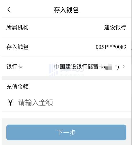 TP钱包怎么添加资金池-TP钱包中添加资金池非常简单钱包