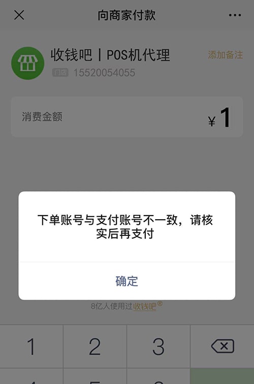 tp钱包卸载后_钱包软件怎么卸载不了_tp钱包不小心卸载