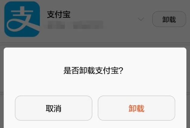 tp钱包不小心卸载_tp钱包卸载后_钱包软件怎么卸载不了