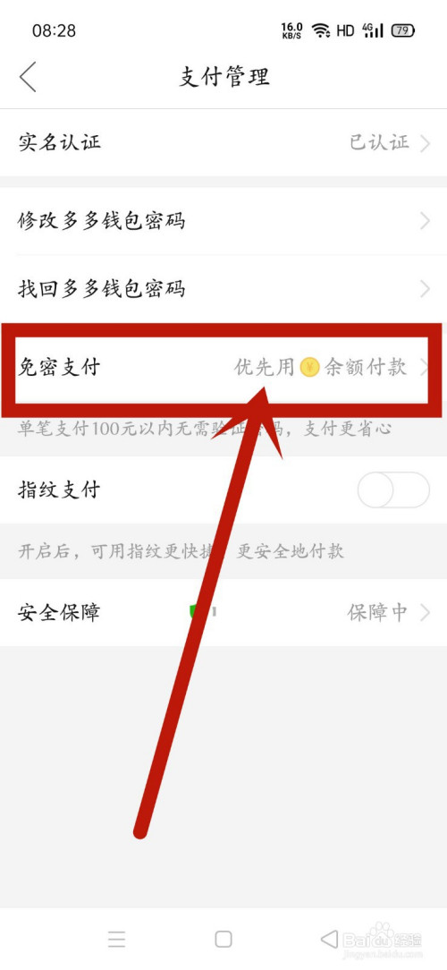 卸载钱包有什么影响_tp钱包不小心卸载_钱包软件怎么卸载不了