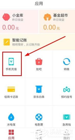 TP钱包怎么样充BNB_钱包充电_钱包充值是什么意思