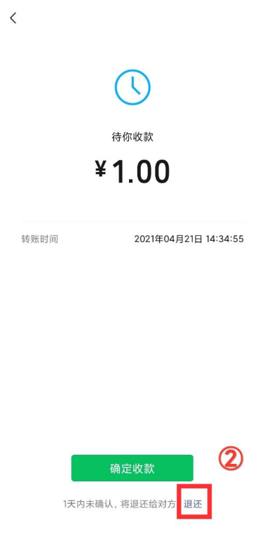 钱包转入TRX_怎么转入tp钱包_钱包转入零钱通需要手续费吗