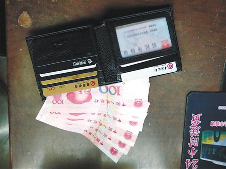 钱包身份证丢了怎么办_钱包身份证丢了可以报警吗_tp钱包的身份钱包
