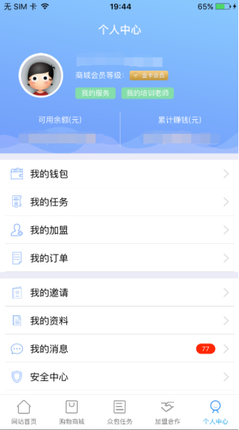 钱包充值中心怎么退款_怎么向tp钱包充值_钱包充值交通卡未完成付款