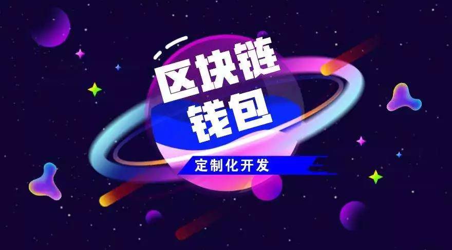 可以跨链转币吗_Tp钱包可以跨链转账吗_跨链转账可以找回吗