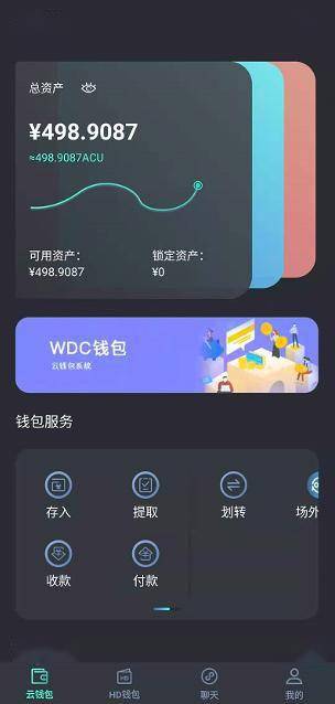 跨链转账可以找回吗_可以跨链转币吗_Tp钱包可以跨链转账吗