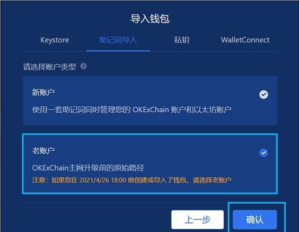 tp钱包的私钥会变吗-tp钱包私钥变化揭秘：解读真相，保障你的资产安全