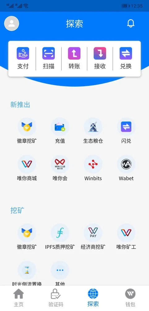 tp钱包观察钱包怎么删除_观察钱包怎么创建_怎么添加观察钱包tp