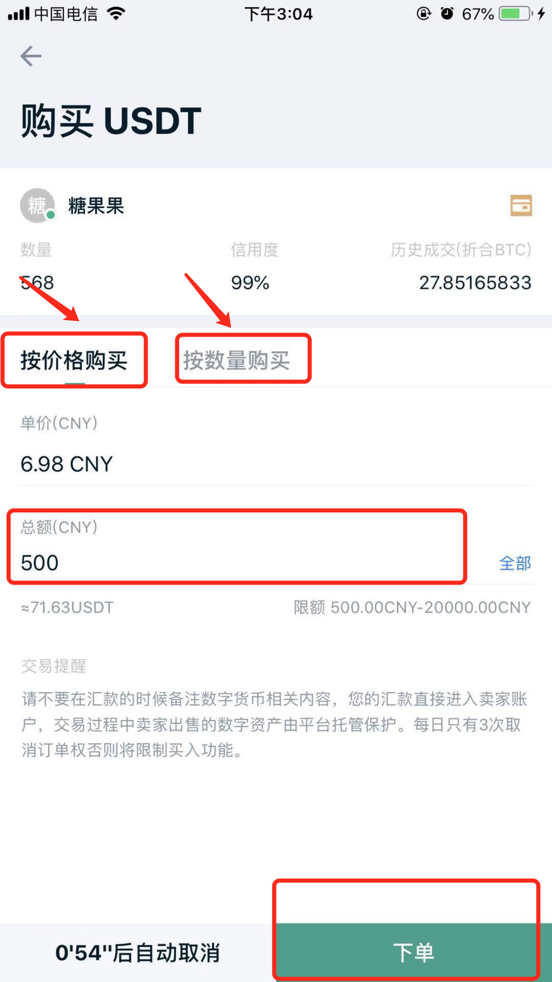 钱包里的币怎么卖出_怎么把tp钱包shib币卖掉_钱包里面的币怎么卖出去