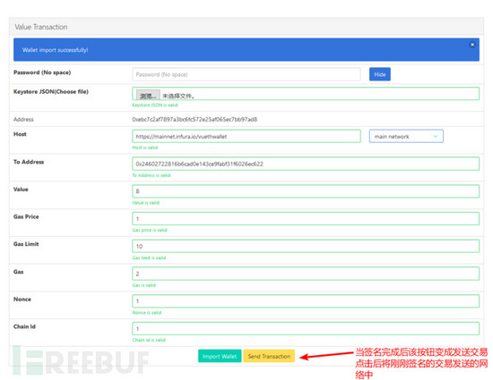 tp钱包开源吗_开源钱包app_钱包开源和不开源区别