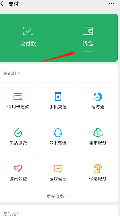 trust钱包浏览器_bsc钱包浏览器_tp钱包怎么授权浏览器