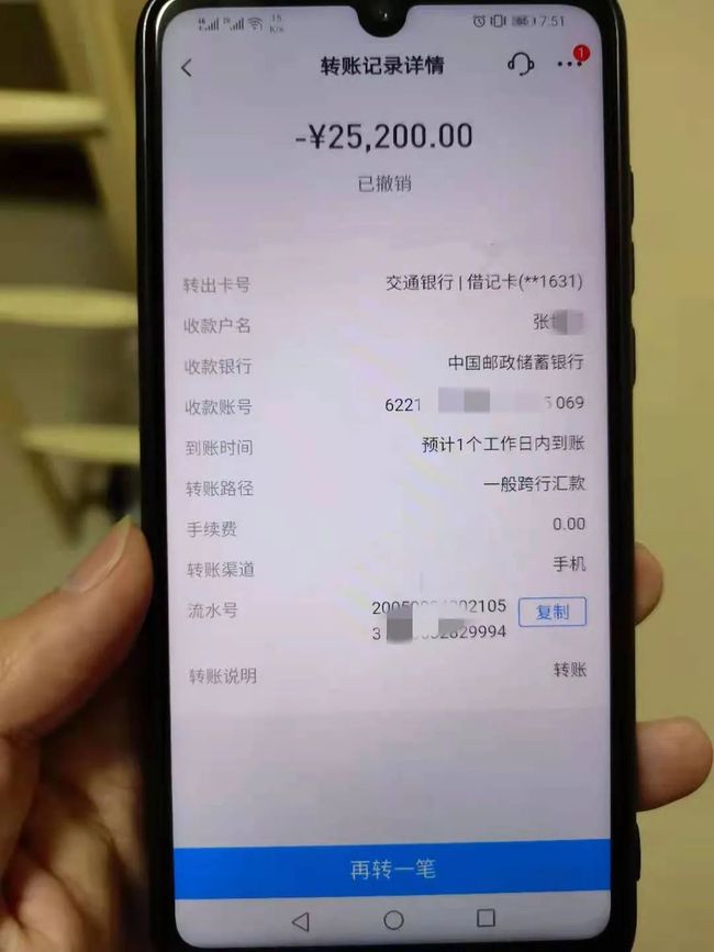 tp钱包币安链转波场链_币链app_tp钱包波场链怎么买币