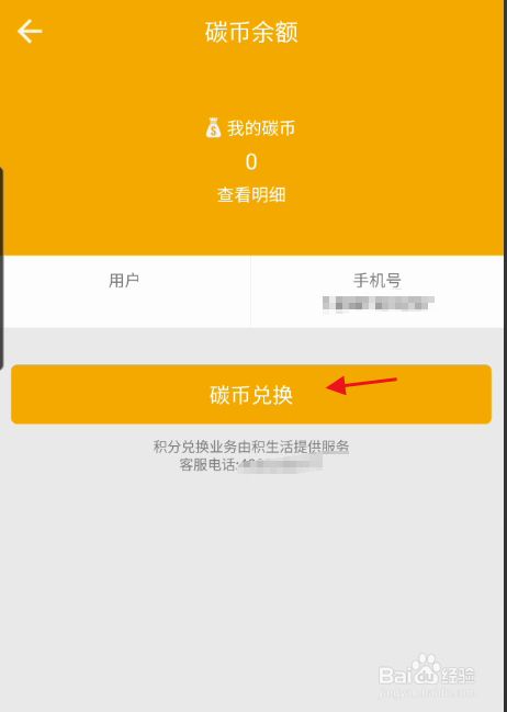 TP钱包币币兑换_币钱包app_币钱包更新下载官方app