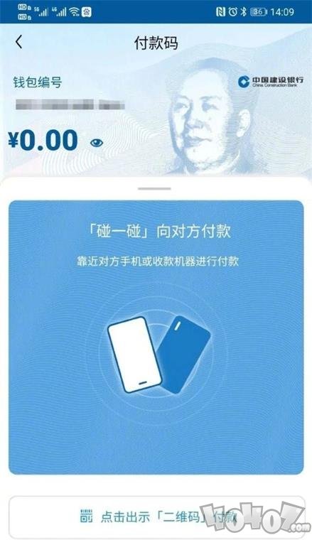 钱包官方下载_钱包软件下载_tp钱包官网下载app正版