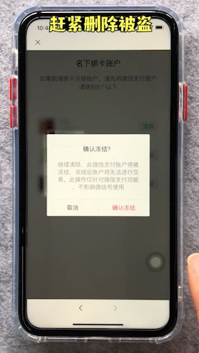 tp钱包私钥被盗权限被改怎么办_tp钱包私钥被盗权限被改怎么办_tp钱包私钥被盗权限被改怎么办