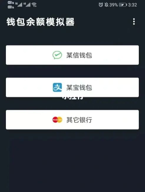 tp钱包怎么下载ios-iOS版tp钱包下载攻略，让你轻松解锁神秘面纱