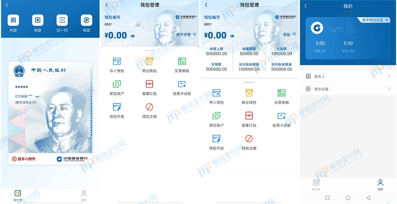 TP钱包有什么用_tp钱包有毒_tp钱包有什么好处