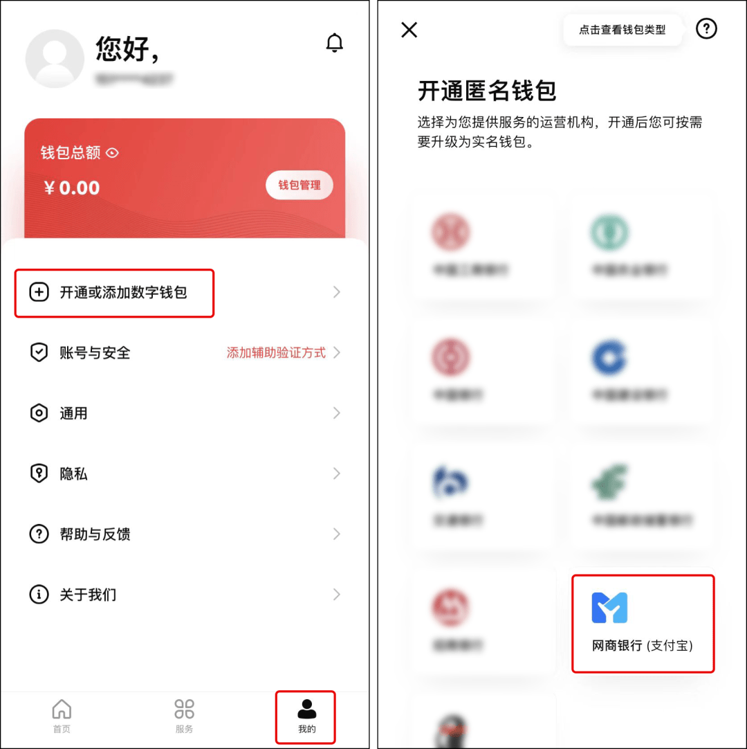 钱包怎么添加usdt_钱包怎么添加新币_tp钱包怎么添加币种