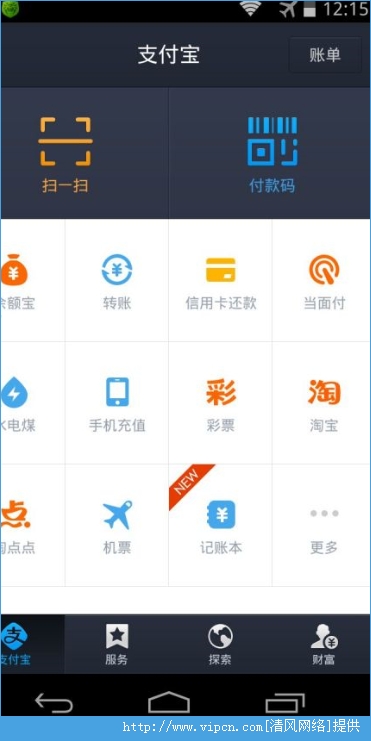 tp钱包官方版下载_钱包app官网下载安装_钱包下载官网