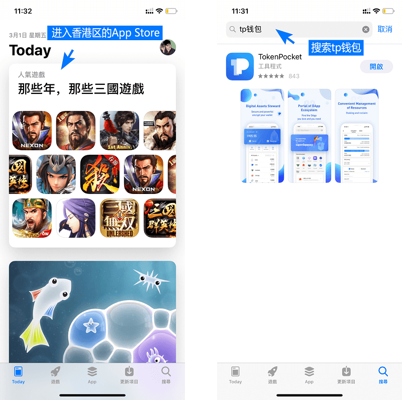 苹果手机下载不了tp钱包_apple钱包下载_ios下载tp钱包