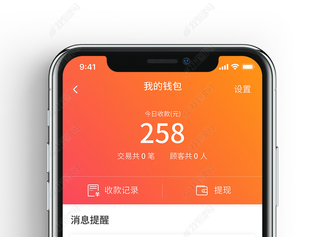 apple钱包下载_苹果手机下载不了tp钱包_ios下载tp钱包